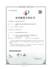 SW-Metal-Manufacturer-Certifications3.jpg